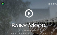 RainyMood 在线雨声网站，让工作学习更专注