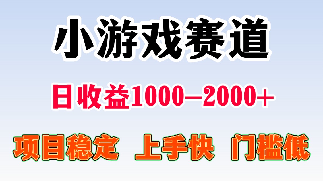 日收益500-1000+ 一台电脑窝家里就能做_就是爱分享
