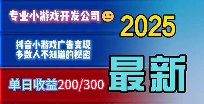 （16470期）你的广告费在浪费！多数人不知道的广告变现秘籍_就是爱分享