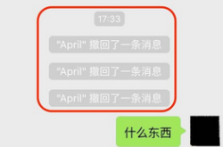 一款好用微信放撤回软件，再也不用心焦不已了！谨慎使用，不然心情可能会受影响！