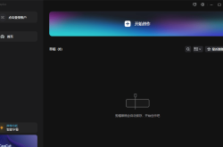 剪映国际版图片vip限制，免费玩家的福音