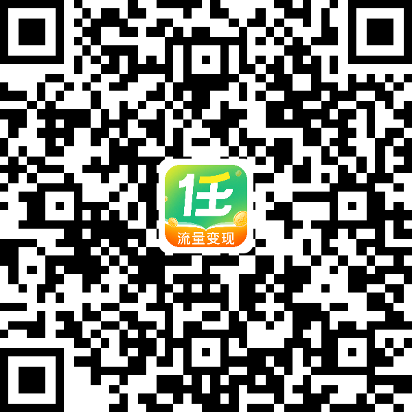 图片[2]_网盘拉新，互联网经久不衰的项目！！！_就是爱分享