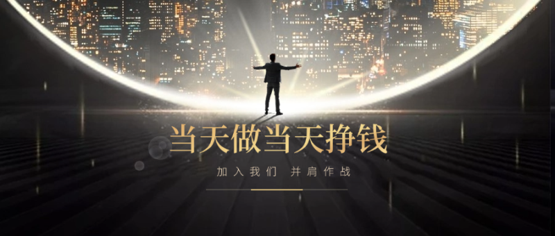 副业做单平台，1小时10元，简单扫码截图，零门槛，0投资_就是爱分享