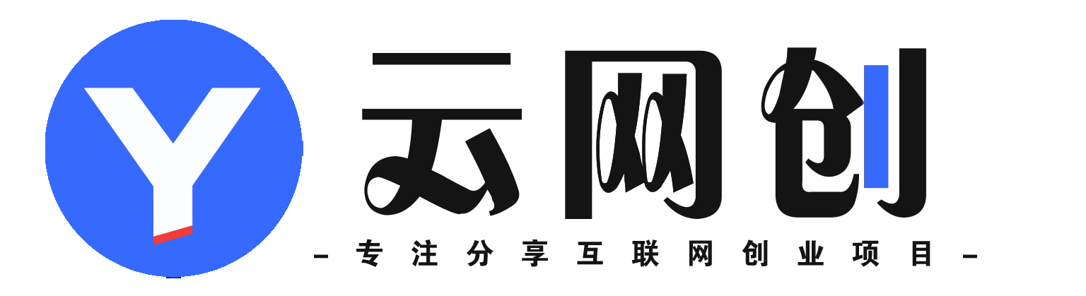 就是爱分享