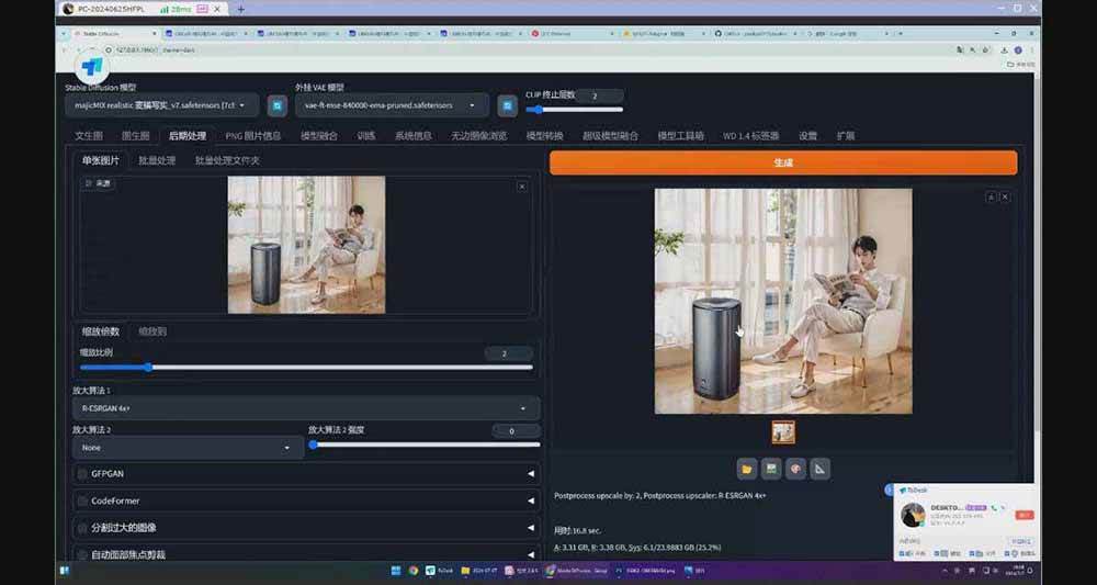(16590期)StableDiffusion工业设计实战营:掌握前沿的AI工具设计,颠覆传统设计模式 (16590期)StableDiffusion工业设计实战营:掌握前沿的AI工具设计,颠覆传统设计模式