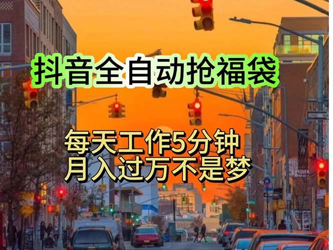 挂机日入1000+，躺着也能吃肉，适合宝爸宝妈学生党工作室，电脑手…_就是爱分享