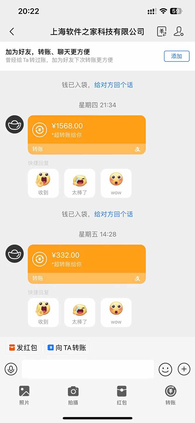 图片[1]_电脑挂机应用下载，单机每天俩小时300+管道收益每天轻松日入1000+_就是爱分享