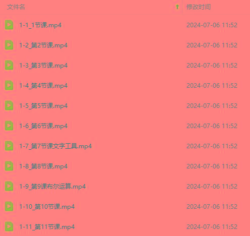 图片[3]_最新AE动画培训班-第六期：插画绘画太保守如何突破(教程+素材_就是爱分享