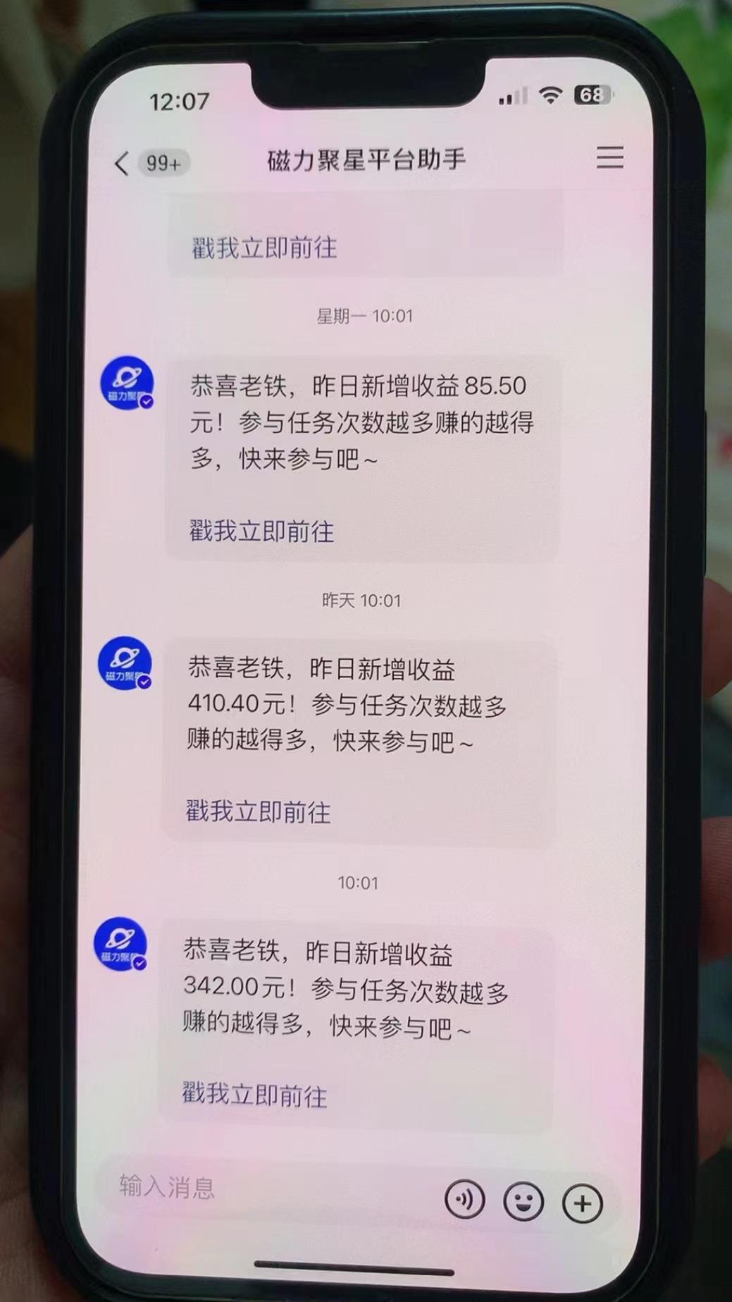 快手半无人直播荒野求生刺激冷门玩法，实测单账号一天收益300+，小白也…_就是爱分享