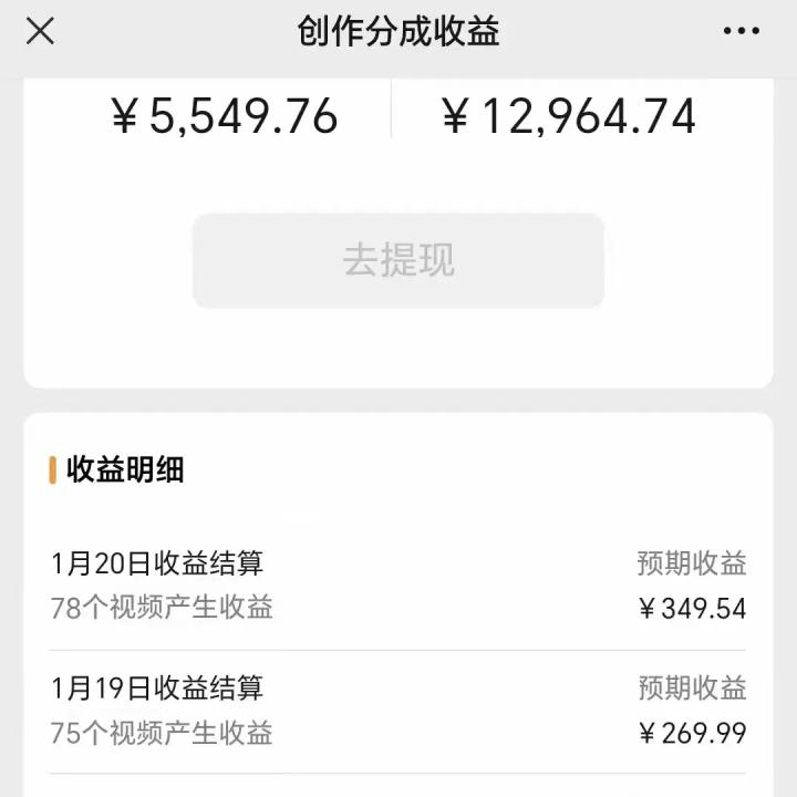 利用机器人视频掘金，月赚12000+，有手就会，落地保姆级教程_就是爱分享