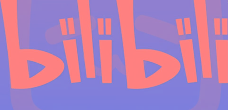 图片[1]_2024年B站平台暴力引流术，自用引流高质量创业粉，轻松实现流量变现！_就是爱分享