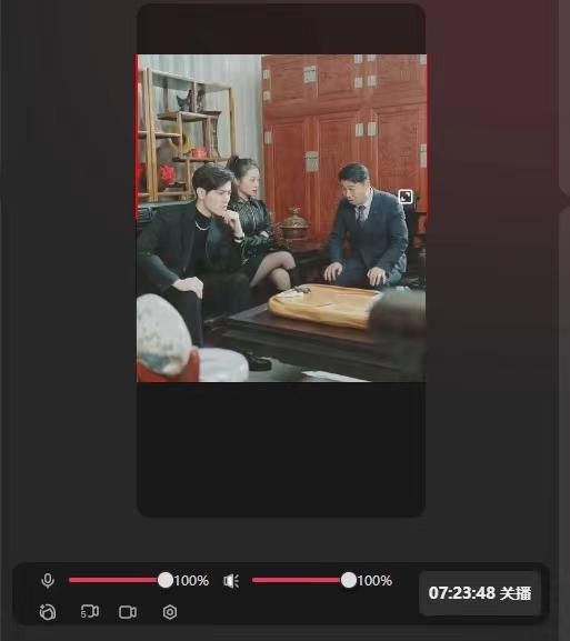抖音【播剧最新】无人直播玩法，不违规、不封号， 一天收益3000+，一个…_就是爱分享