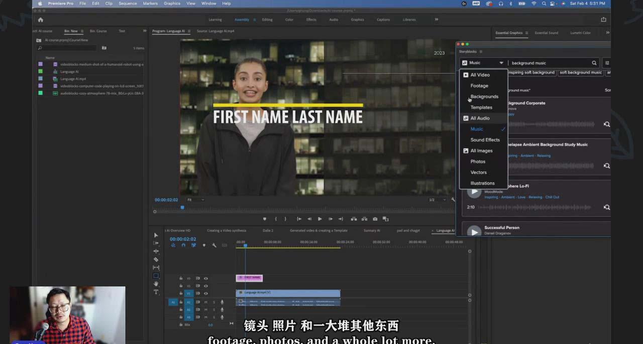 图片[1]_(9287期)如何使用AI人工智能制作生成人物视频课程-11节课-中英字幕_就是爱分享