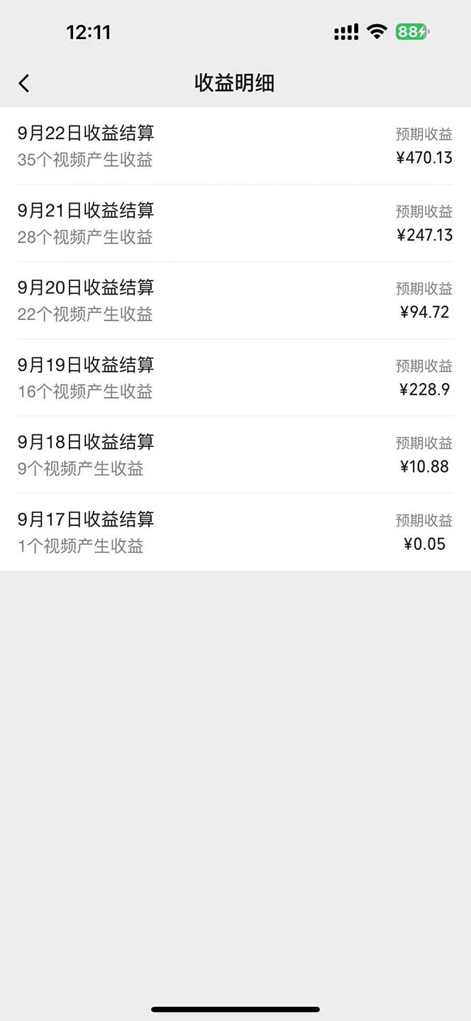 图片[1]_2024影视解说最新玩法，AI一键生成原创影视解说， 十秒钟制作成品，解…_就是爱分享