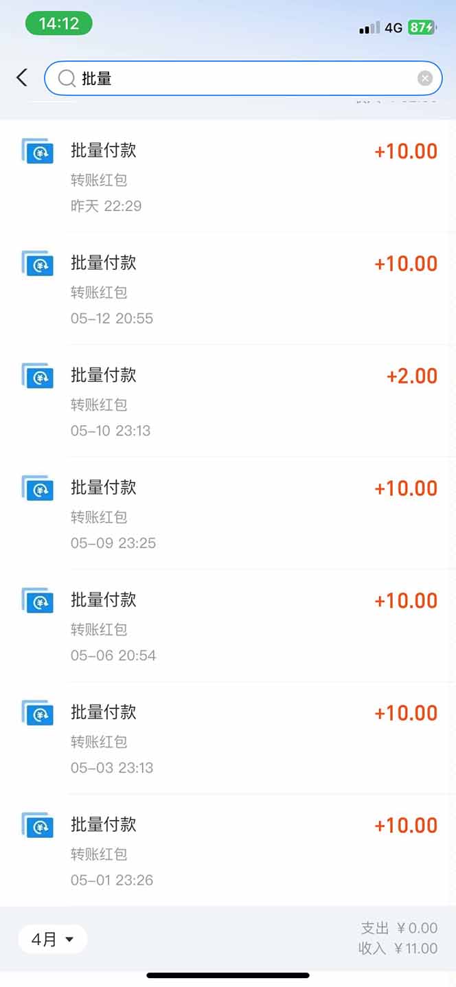 图片[1]_手机每天看看广告就能赚钱，单设备收益40+ 无需养鸡，实测稳定_就是爱分享