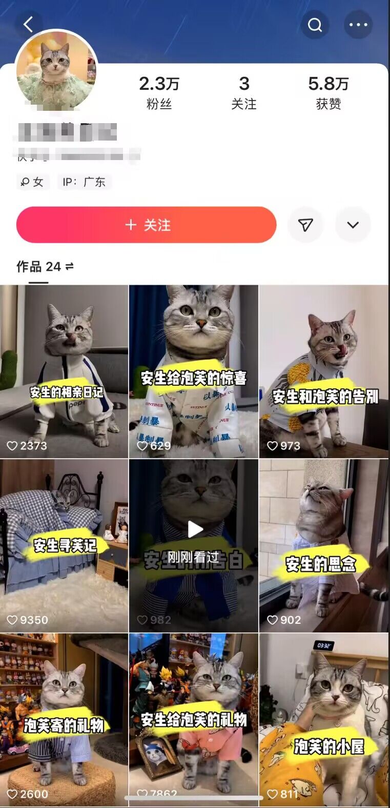 快手MT搬运技术,一比一搬运不剪辑,剧情可用,条条同框