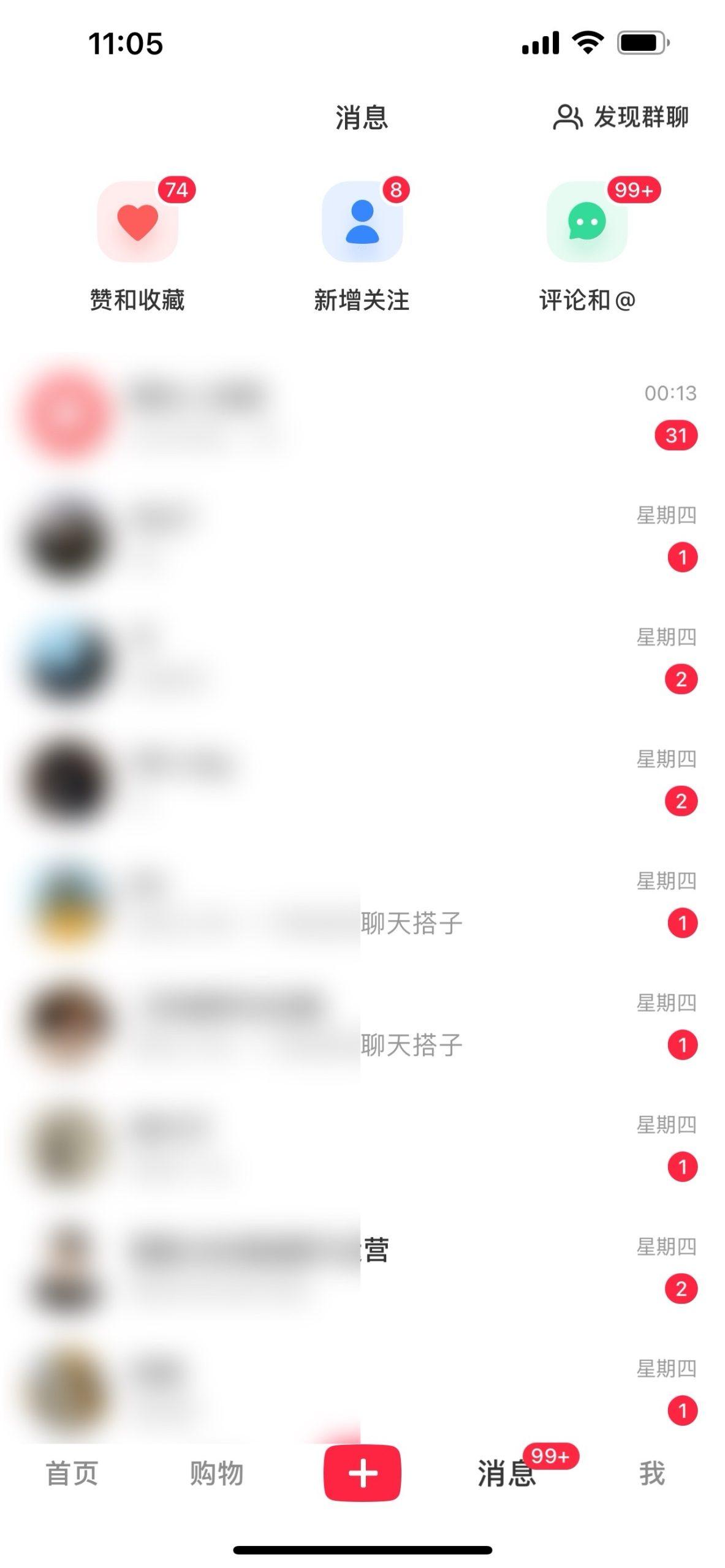 图片[1]_2024年交友搭子最新项目，极速引流300+搭子粉，简单粗暴，好学好上手_就是爱分享