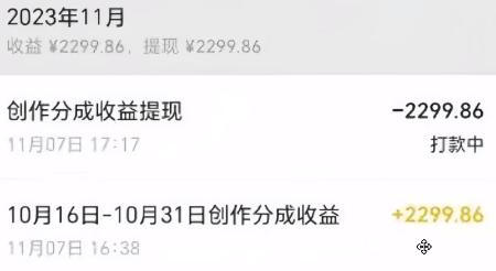 图片[1]_视频号数字人AI视频，条条爆款，一分钟搞定原创，躺赚8000+_就是爱分享