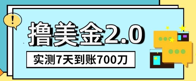 YouTube分享视频赚收益！5刀即可提现，实操7天到账7百刀【揭秘】_就是爱分享