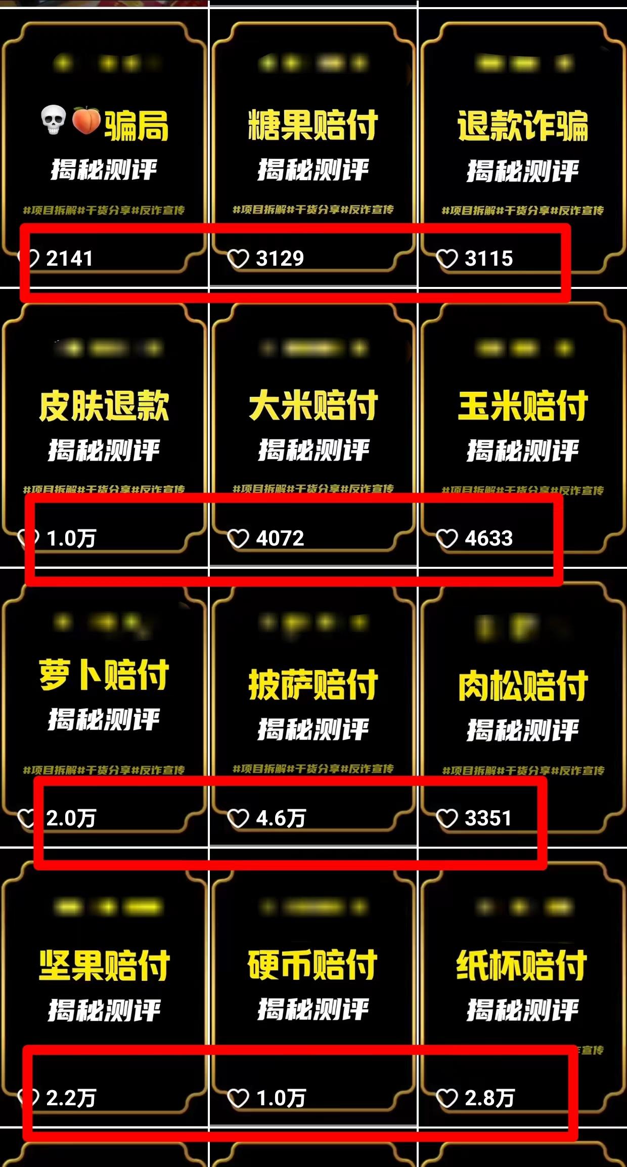 图片[1]_(9447期)2024年抖音快手最新项目拆解视频引流创业粉，一天轻松引流精准创业粉100+_就是爱分享