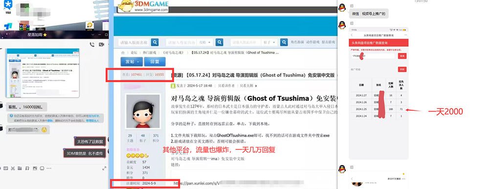 图片[3]_热门赛道掘金_小白快速入局挣钱，可矩阵【完整实操】_就是爱分享
