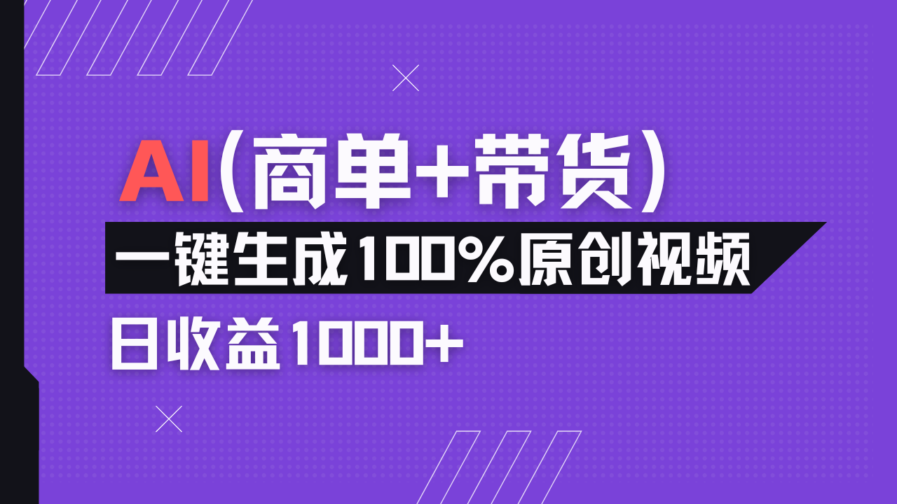 小红书故事绘本项目，十分钟一条原创爆款视频，宝妈、学生党靠这个副业…_就是爱分享
