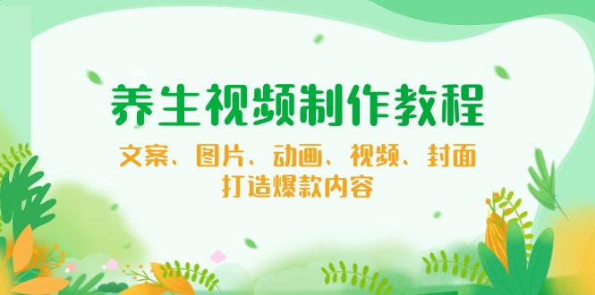 【小程序自动裂变项目】全自动推广，被动收益稳定500-2000+_就是爱分享
