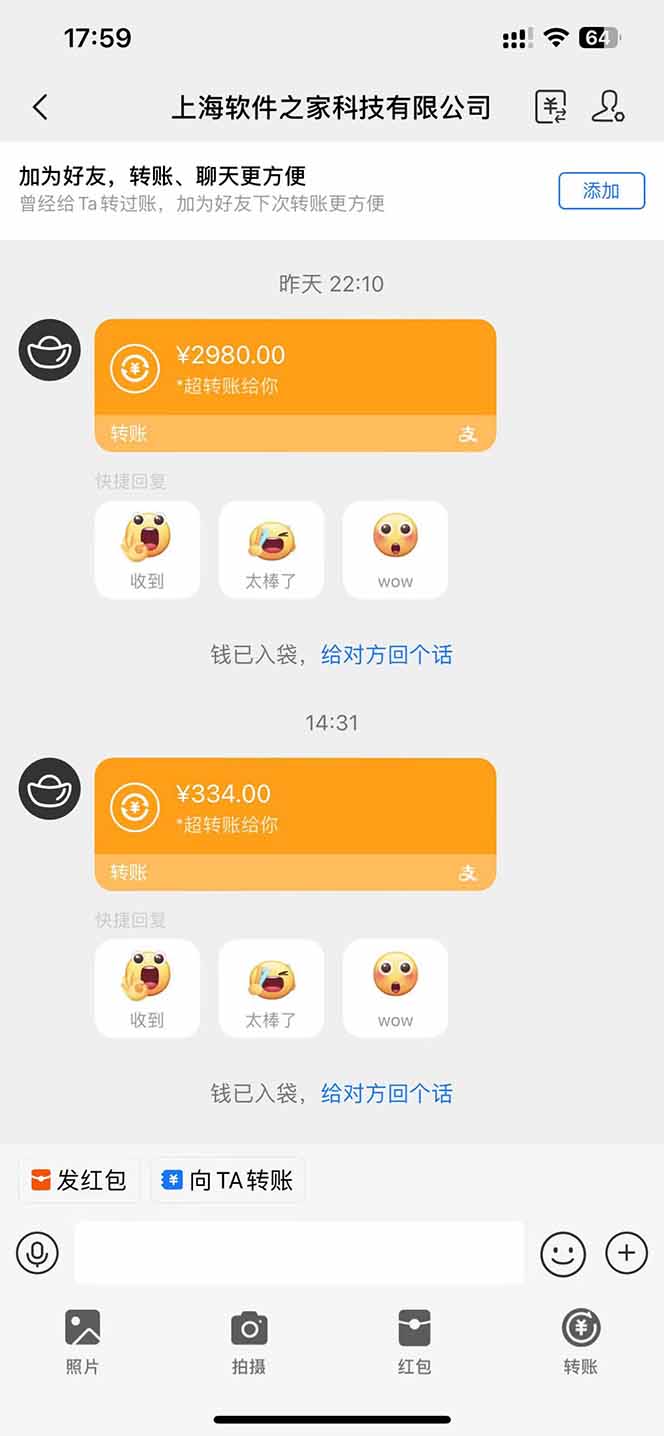 图片[1]_AI脚本自动挂机，单机每天收益300+管道收益轻松日入1000+_就是爱分享