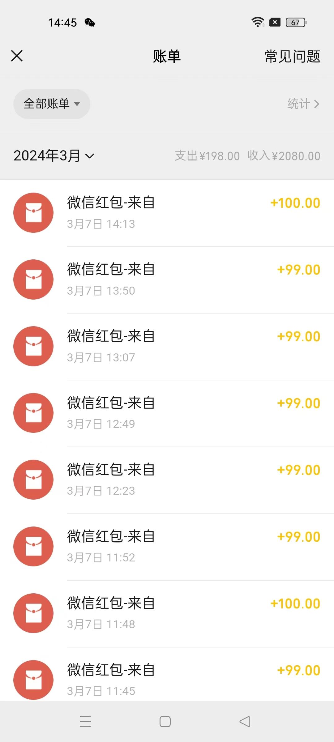 图片[1]_(9291期)超级冷门项目,操作简单，一部手机轻松日入1000+，小白也可当天看见收益_就是爱分享