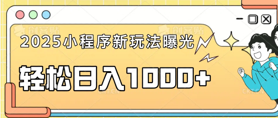 一部手机即可操作，每天抽出1个小时间轻松日入1000+_就是爱分享