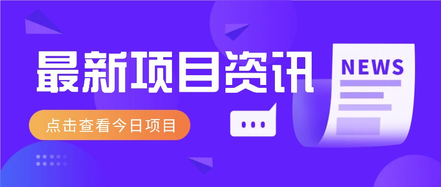 2025最新音乐号玩法，通过搬运热门音乐和简单剪辑视频来创造收益【附音乐下载器】_就是爱分享