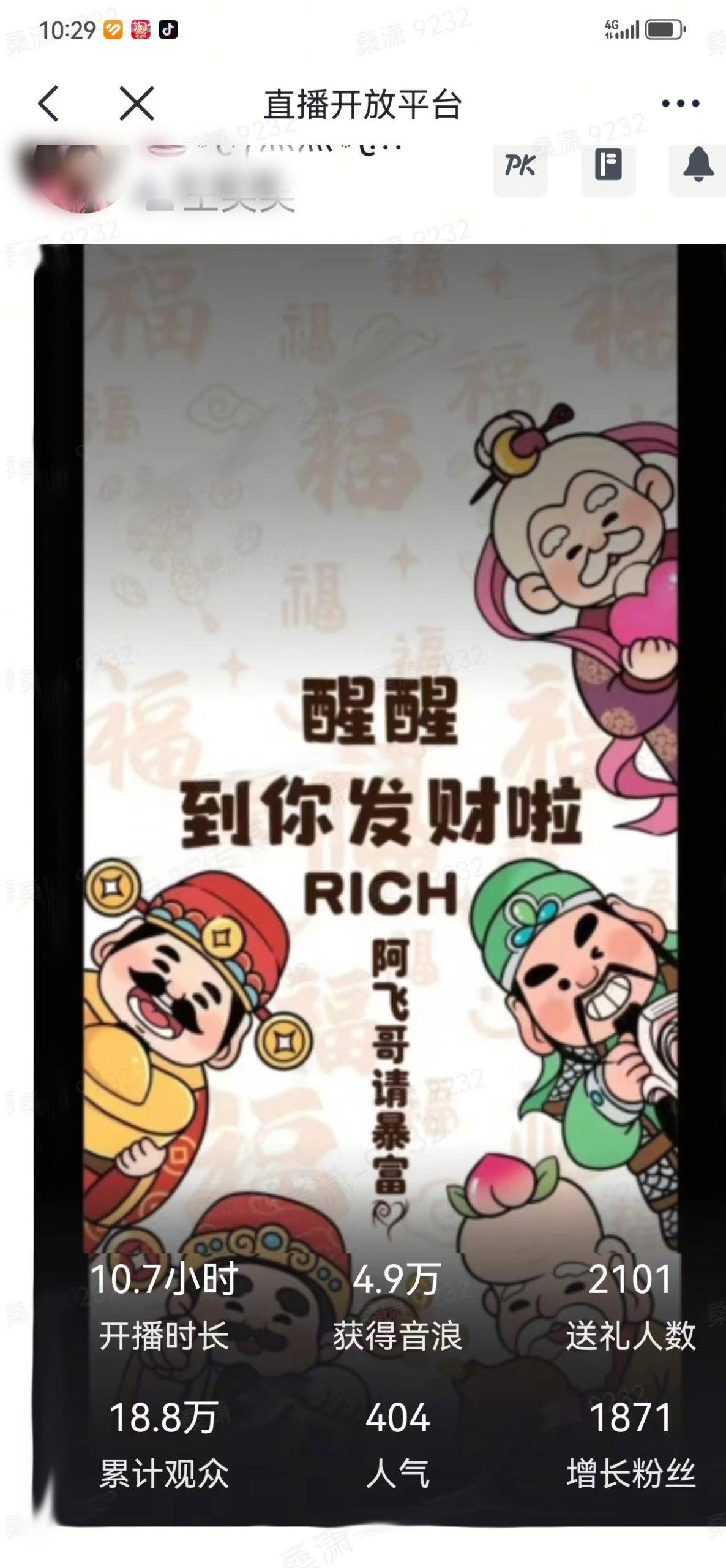 2月新风口项目，有手就能做，在线制作到你发财手机壁纸，单日轻松收益5000+_就是爱分享