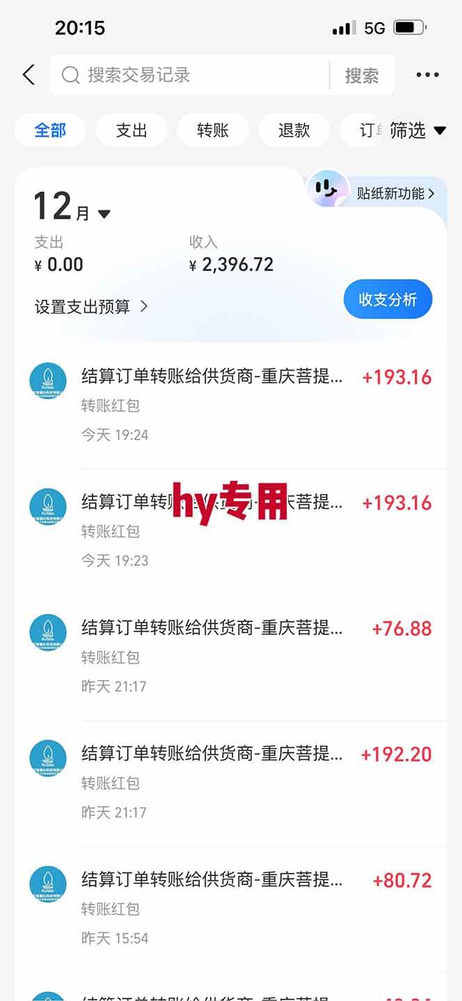 （16792期）【推荐】三款游戏自动挖金项目，日入千元，永不失业的副业！