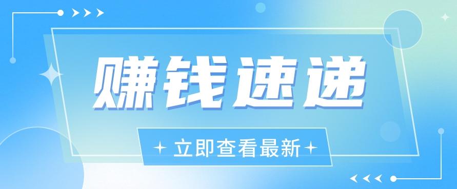 视频号历史人物赛道新玩法，20多个视频就有上百的收益，新手躺赚攻略_就是爱分享