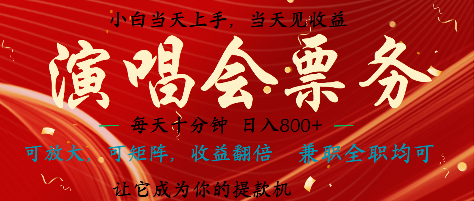 无脑搬砖项目 0门槛 0投资 可复制，可矩阵操作 单日收入可达2000+_就是爱分享