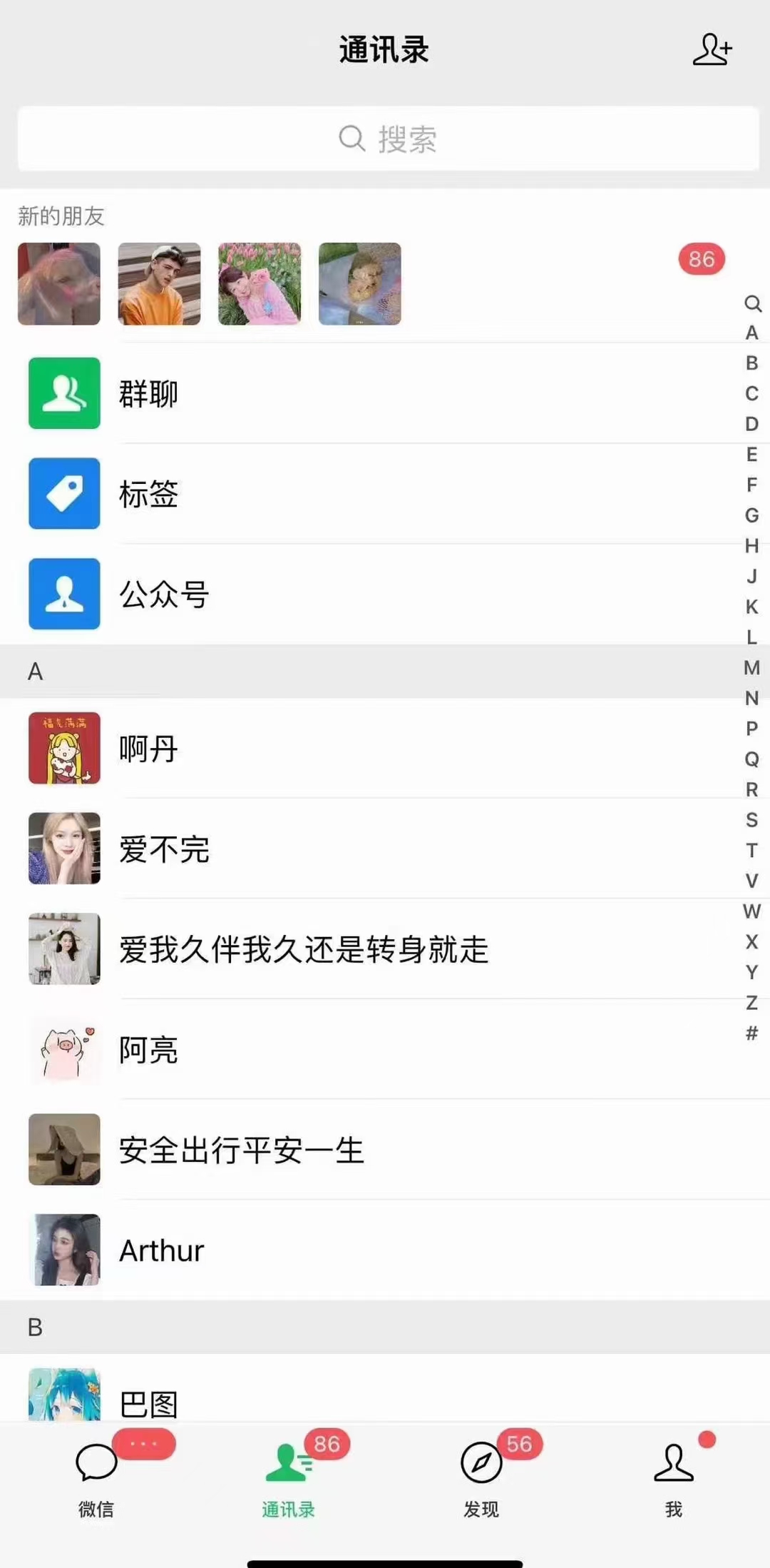 图片[2]_小红书，抖音，视频号，快手主流平台全域引流，截流自热引爆私域流量，…_就是爱分享