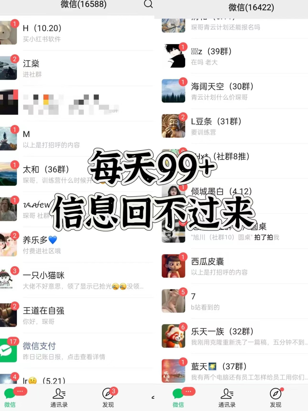 图片[2]_抖音小红书视频号全平台引流打法，全自动引流日引2000+精准客户_就是爱分享