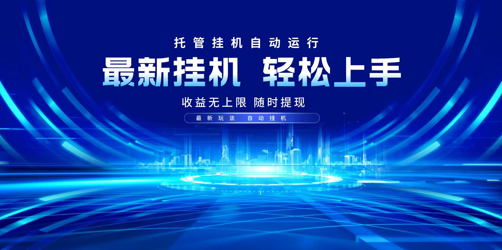 多窗口答题自动化运行操作，每天轻松800+_就是爱分享