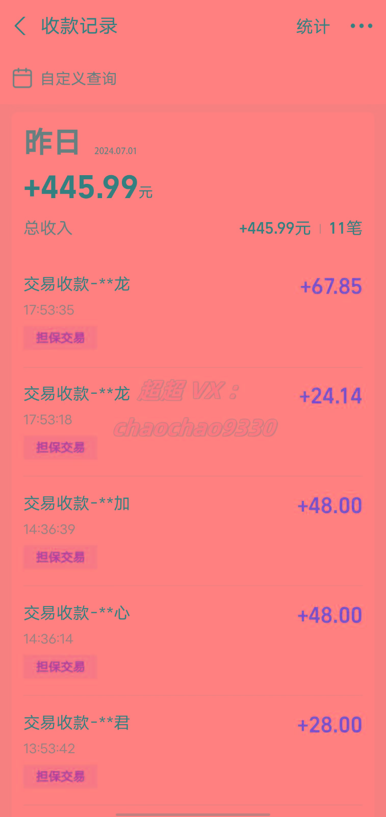 图片[1]_暴力引流学生粉白领粉，吊打以往垃圾玩法，0成本，高回报_就是爱分享