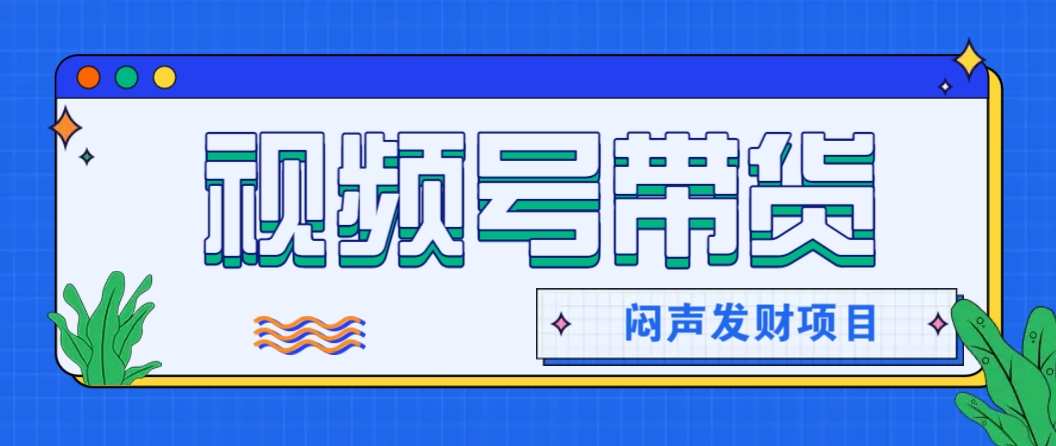 微信这个挣钱入口，又赚2000+，别浪费，很多伙伴都在闷声发财_就是爱分享