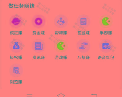 图片[1]_(新)广告掘金蓝海项目二，0门槛提现，适合小白 宝妈 自由工作者 长期稳定_就是爱分享