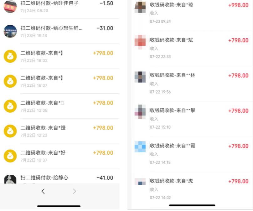 图片[6]-你还在到处找项目？还在当韭菜？我靠卖项目一个月收入5万+，曾经我也是个失败者。-17云网创