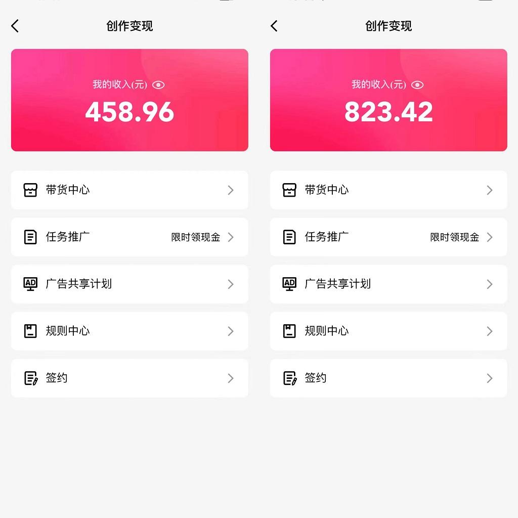 图片[1]_通过QQ短视频、24小时直播短剧，小白也能日入300+，老平台值得信奈_就是爱分享