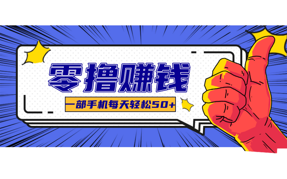 公众号祈福漫画爆款玩法，单篇文章收益368，拆解详细制作流程_就是爱分享