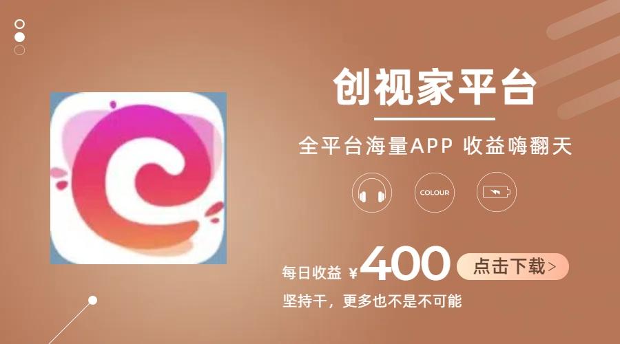短剧推广拉新，AI小说推文，全新玩法，主打的就是一个轻松日入300+_就是爱分享
