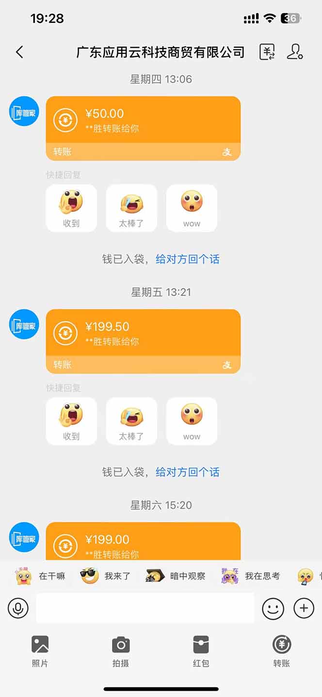 图片[1]_最新电脑挂机单机每天收益300+ 并带有团队管道收益 可无限放大_就是爱分享