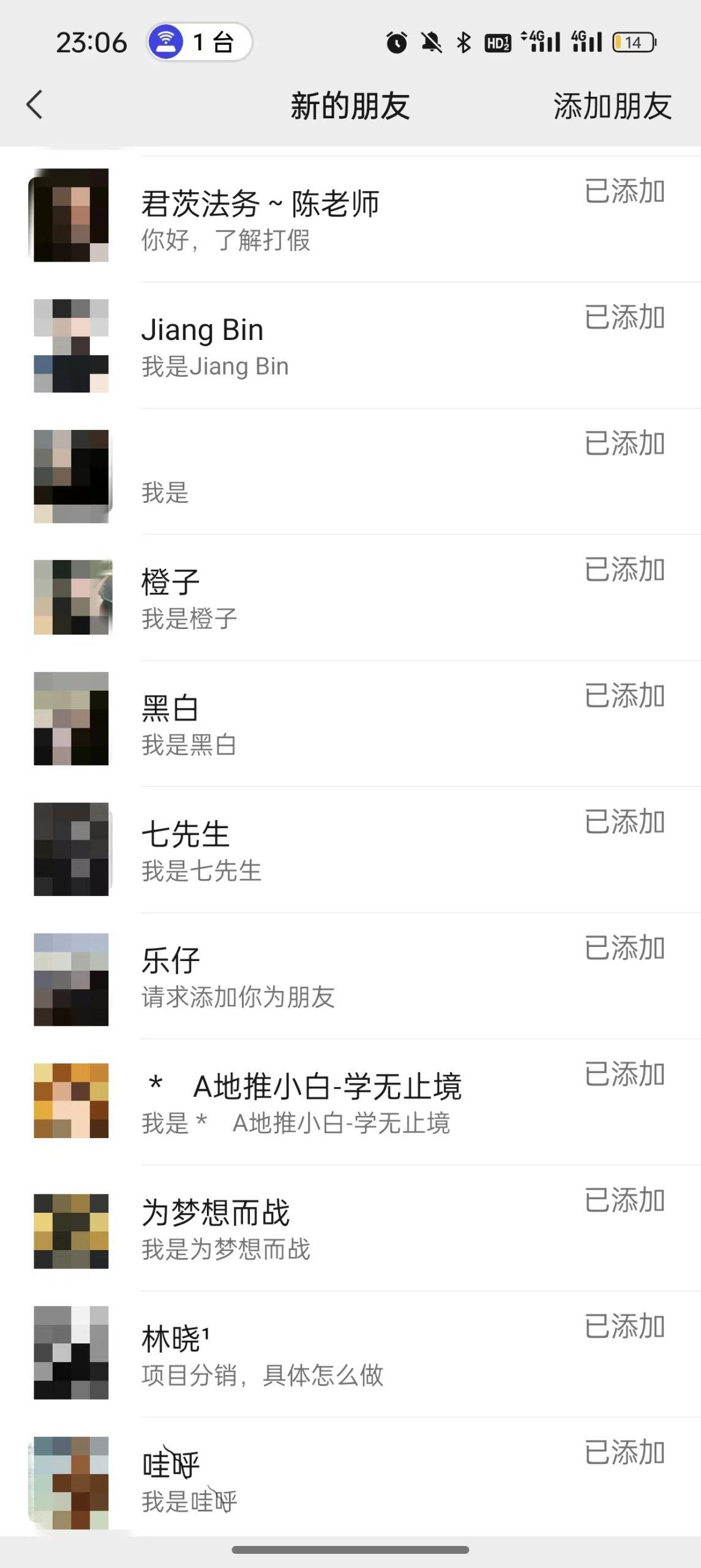图片[3]_(9447期)2024年抖音快手最新项目拆解视频引流创业粉，一天轻松引流精准创业粉100+_就是爱分享