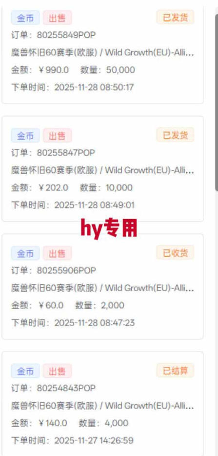 游戏高利润项目，日收益1k+，全自动，无需值守，解放双手，小白轻松上手【揭秘】