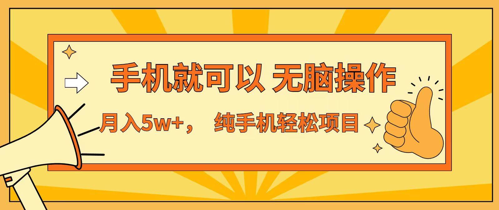 （16929期）七天赚了1.6w，真正实现管道收益，最前最后最大的红利期_就是爱分享