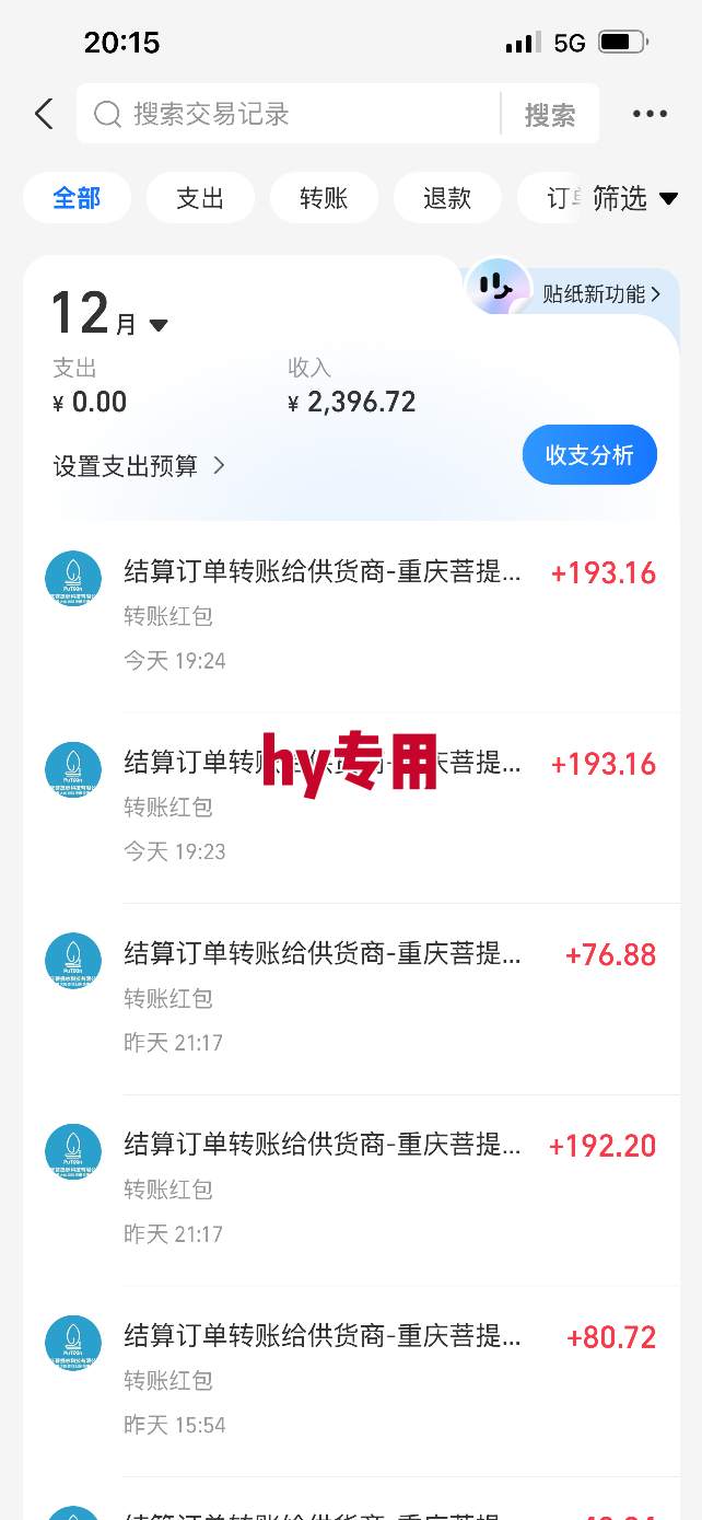 稳定运行两年的游戏自动挖金项目,日入1k+,永不失业的副业【揭秘】 稳定运行两年的游戏自动挖金项目,日入1k+,永不失业的副业【揭秘】